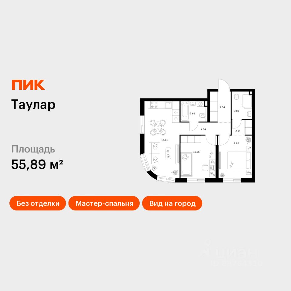 2-комн.кв., 55,9 м², 4/24 этаж