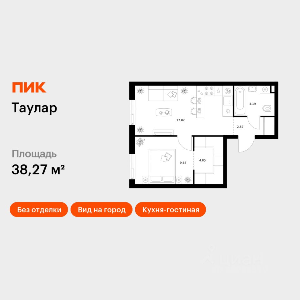 1-комн.кв., 38,3 м², 4/24 этаж