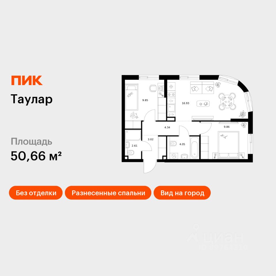 2-комн.кв., 50,7 м², 5/24 этаж
