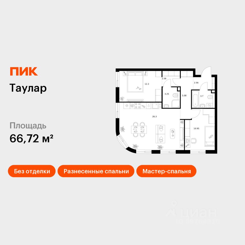 2-комн.кв., 66,7 м², 4/24 этаж
