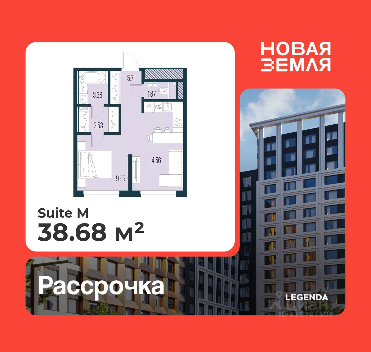 1-комн.кв., 38,7 м², 5/15 этаж