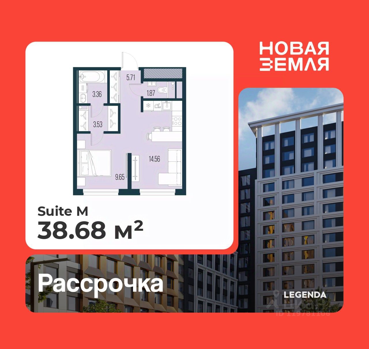 1-комн.кв., 38,7 м², 7/15 этаж