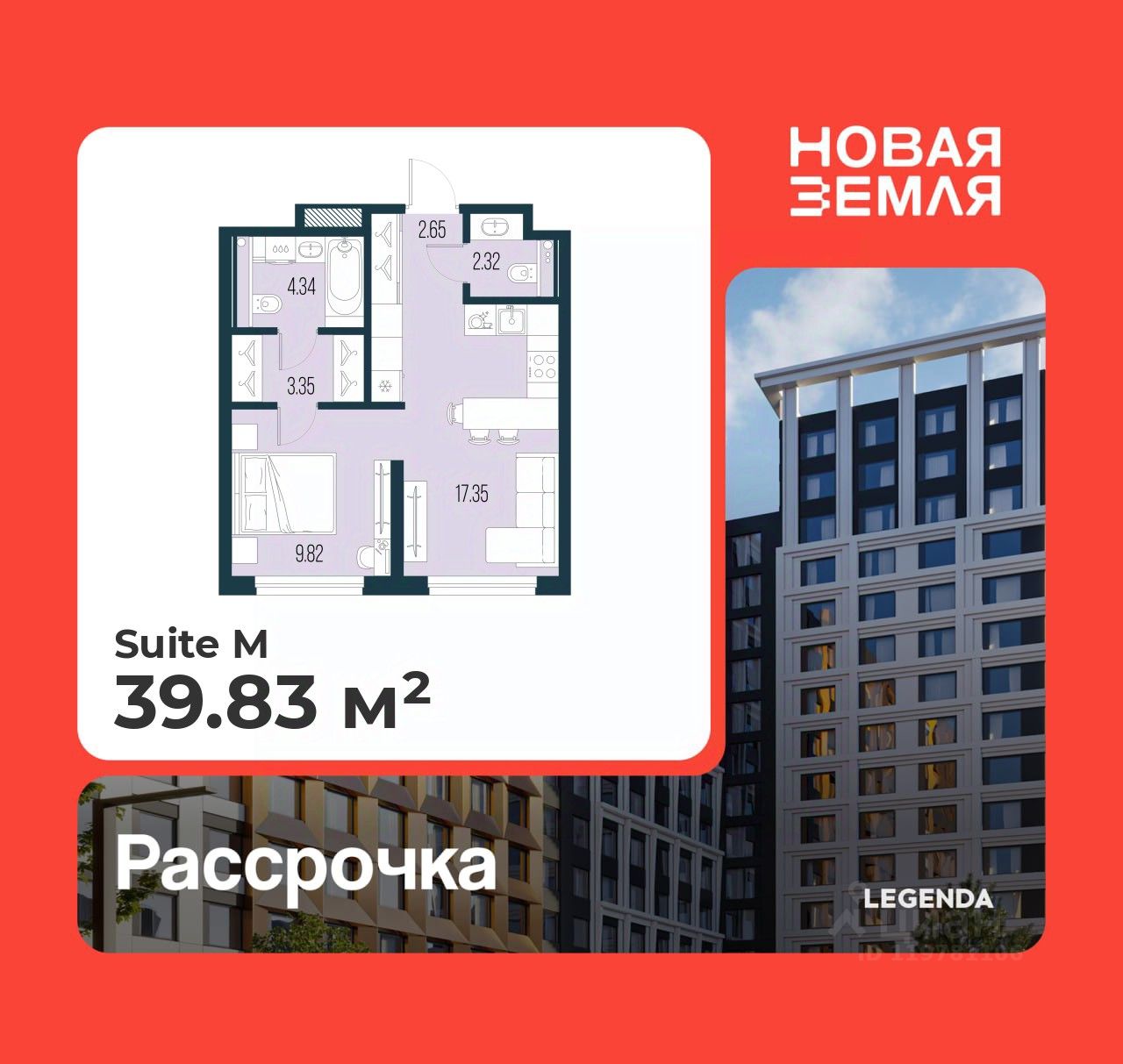 1-комн.кв., 39,8 м², 2/22 этаж