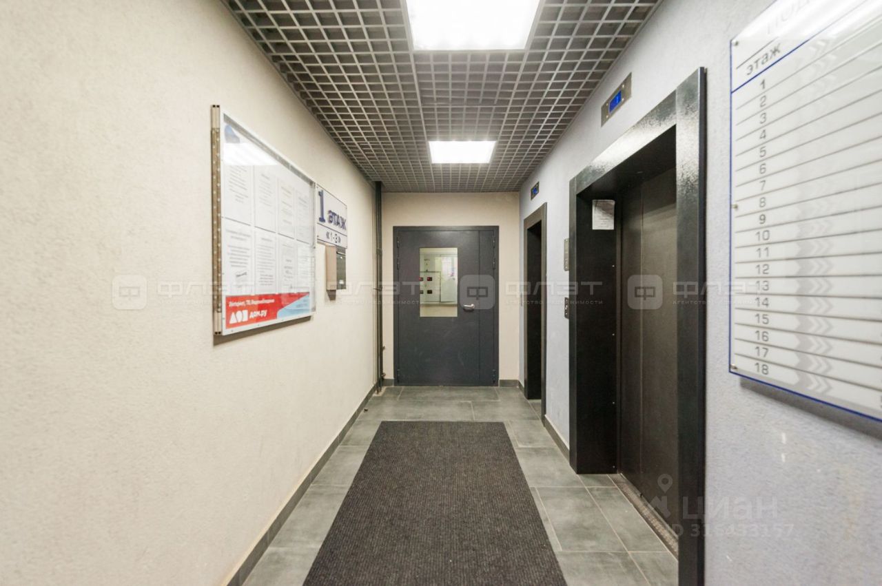 3-комн. кв., р-н Вахитовский