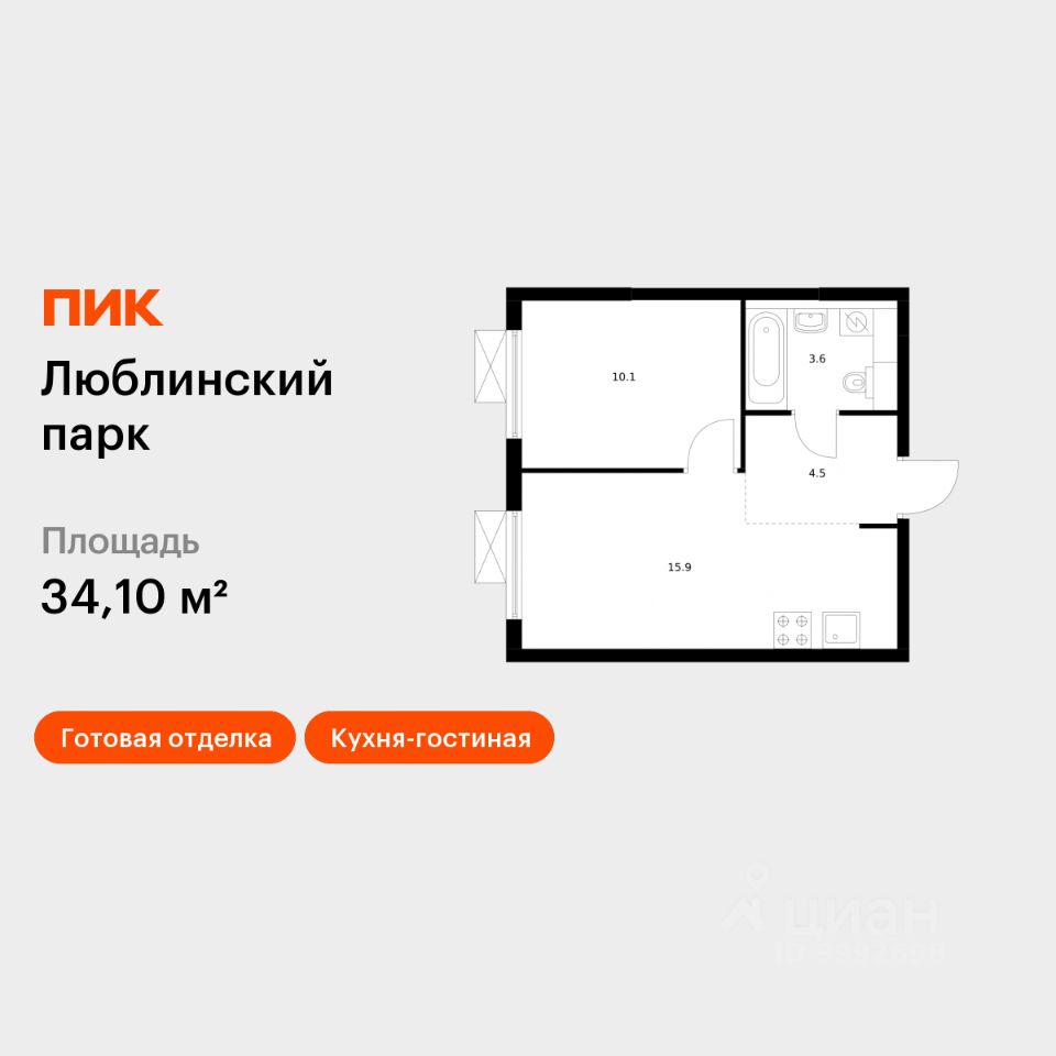 1-комн.кв., 34,1 м², 24/25 этаж