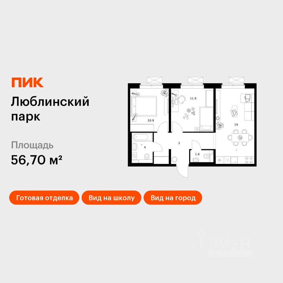 2-комн.кв., 56,7 м², 7/25 этаж