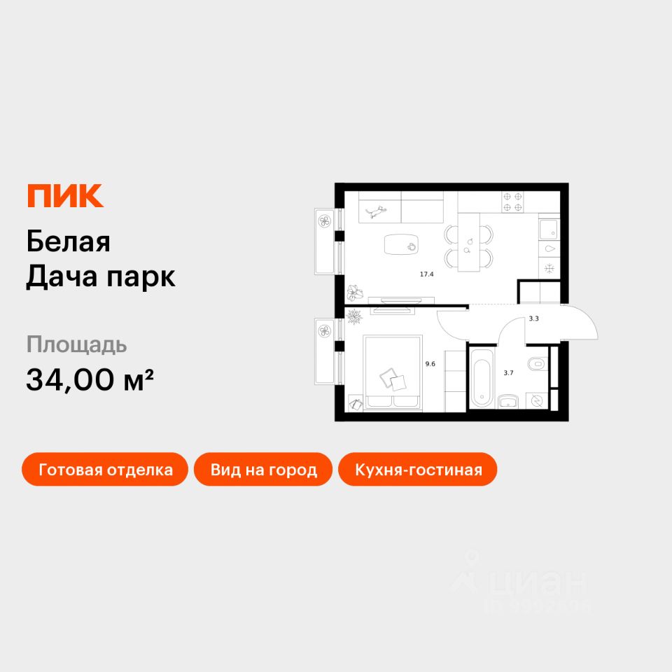 1-комн.кв., 34 м², 14/25 этаж