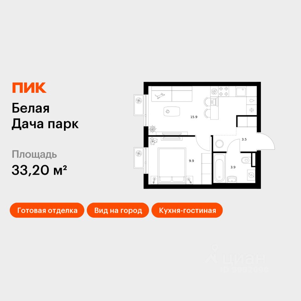 1-комн.кв., 33,2 м², 13/25 этаж