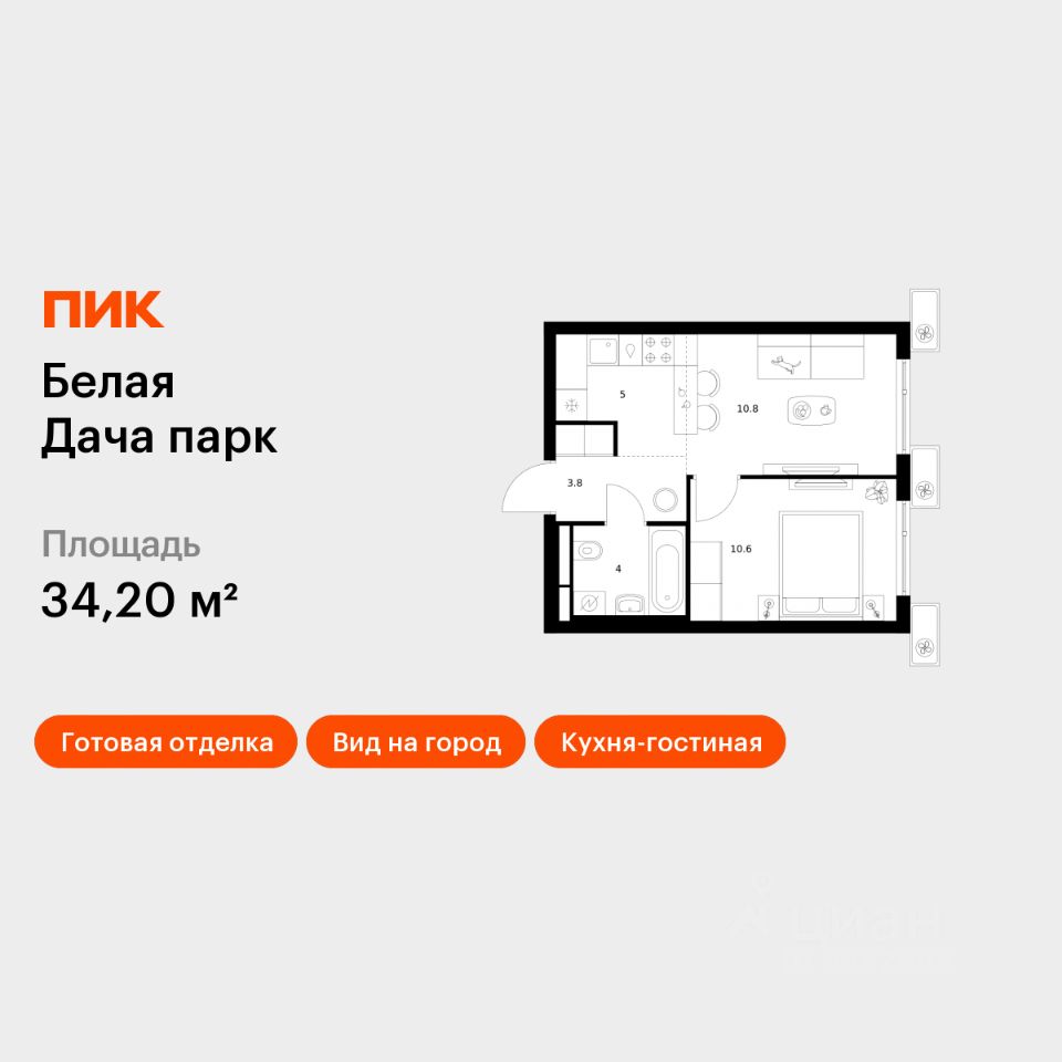 1-комн.кв., 34,2 м², 14/14 этаж