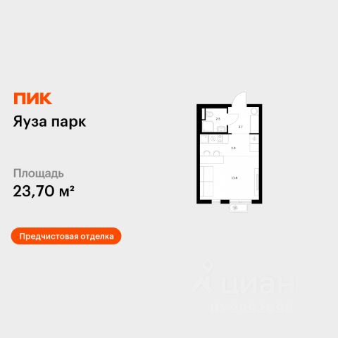 ЖК «Яуза парк»