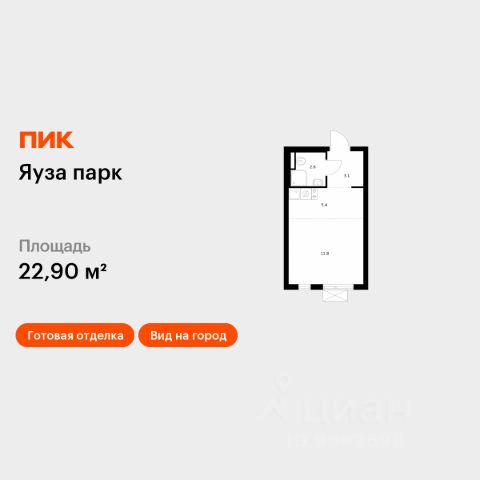 ЖК «Яуза парк»