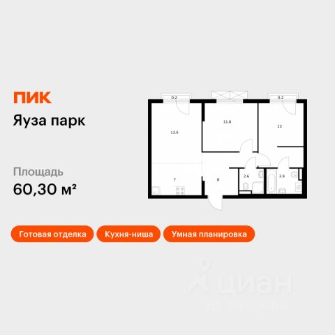 ЖК «Яуза парк»