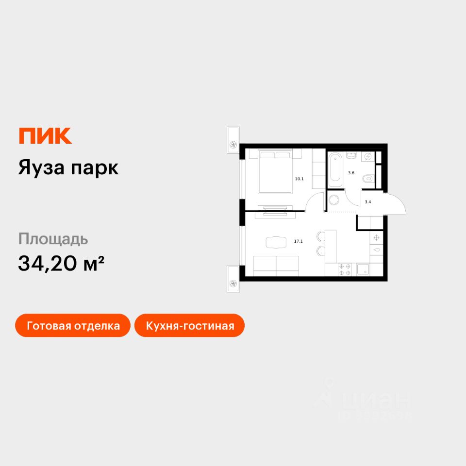 1-комн.кв., 34,2 м², 13/25 этаж
