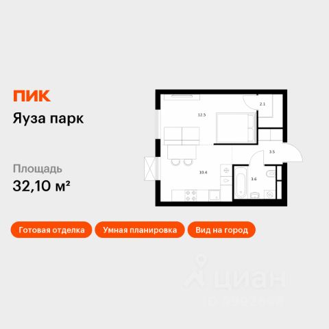 ЖК «Яуза парк»