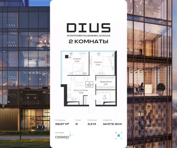 2-комн. кв, 58,87/0/0 кв.м., этаж 20/5