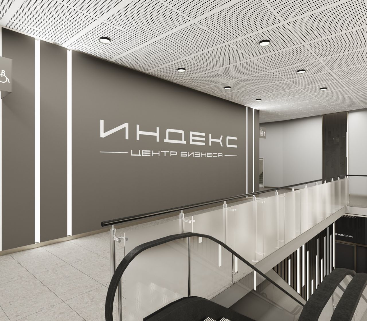 продажа помещений в БЦ ИНДЕКС