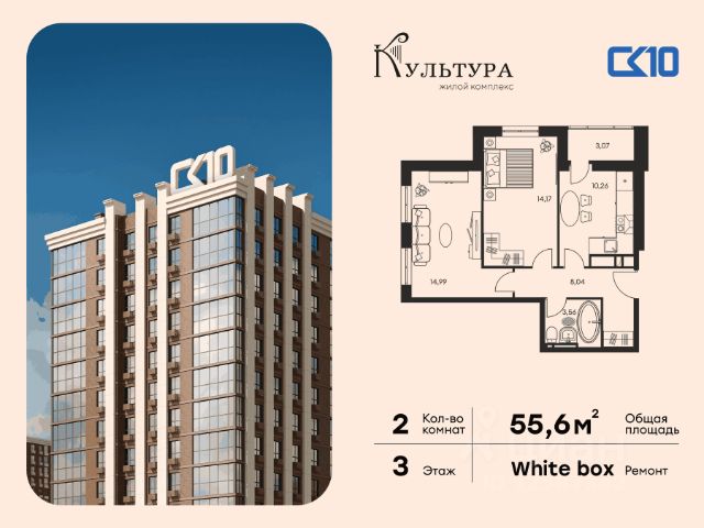 ЖК «Культура»