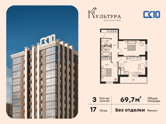 ЖК «Культура»