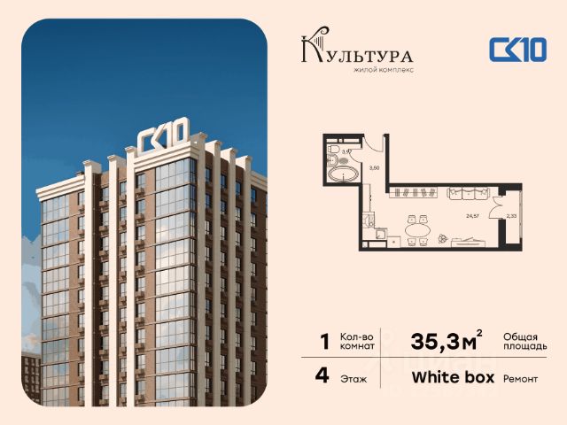 ЖК «Культура»