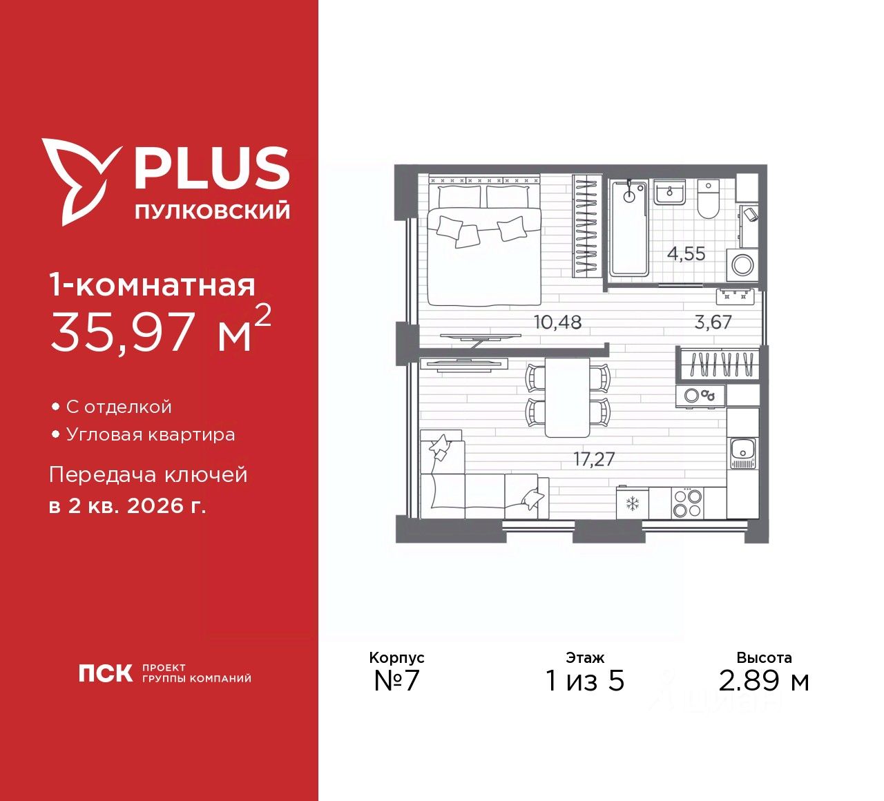 1-комн.кв., 36 м², 1/5 этаж