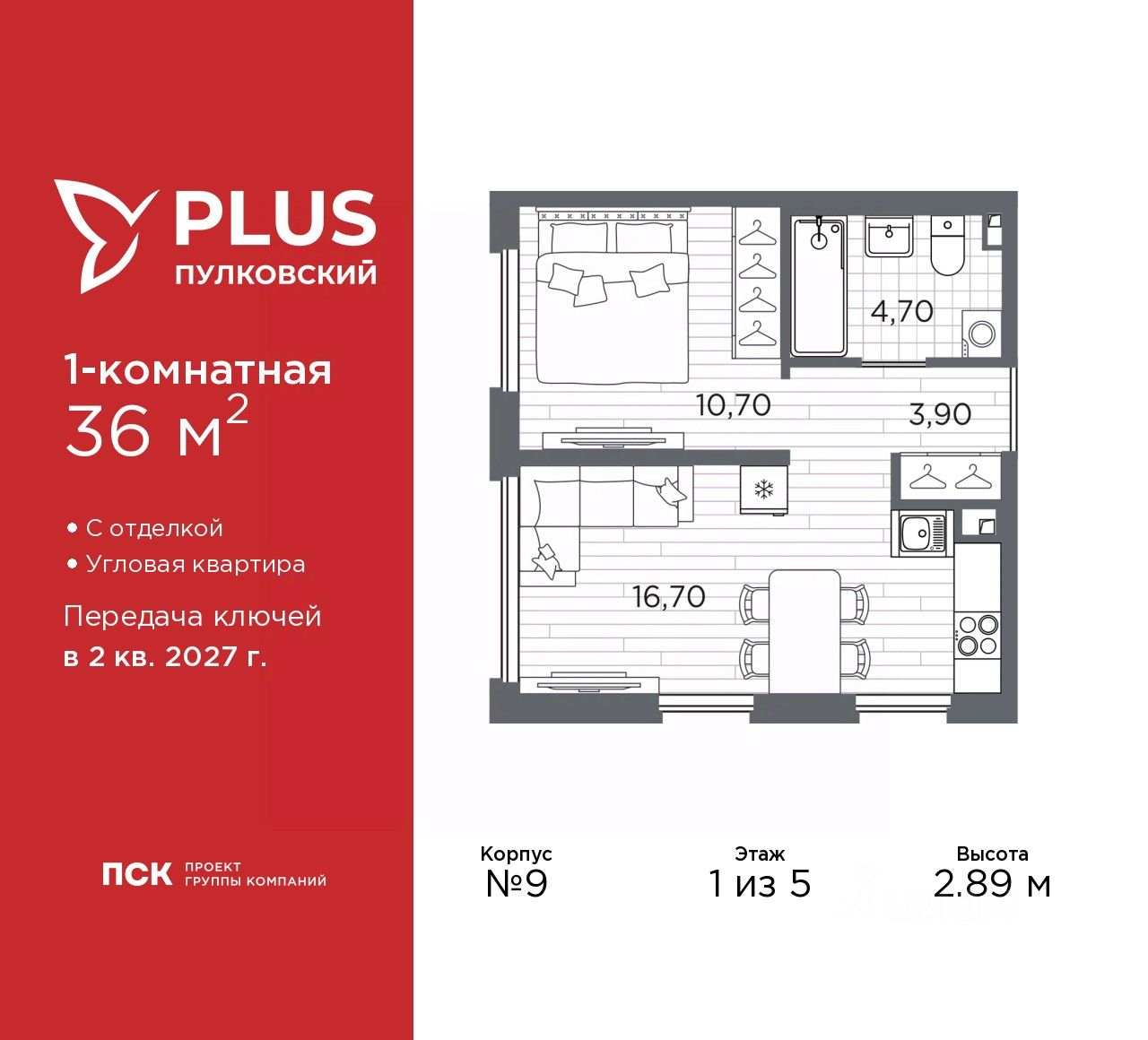 1-комн.кв., 36 м², 1/5 этаж