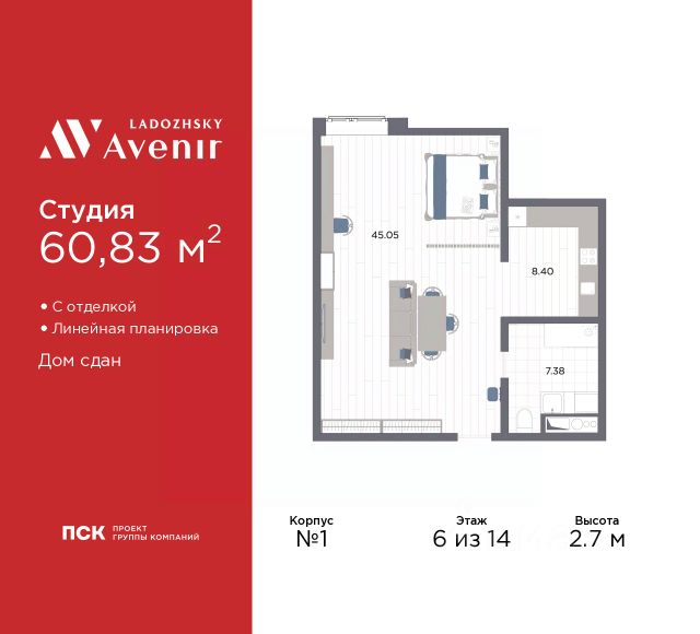 ЖК «Ladozhsky AVENIR»