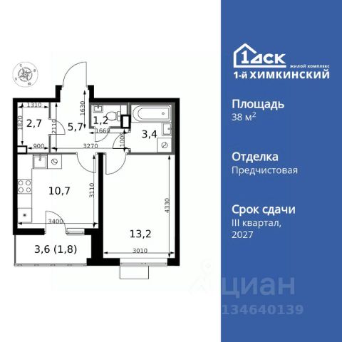 ЖК «1-й Химкинский»