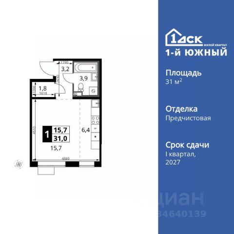 ЖК «1-й Южный»