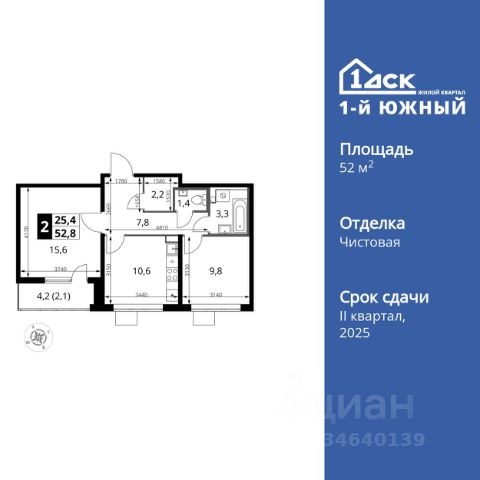 ЖК «1-й Южный»