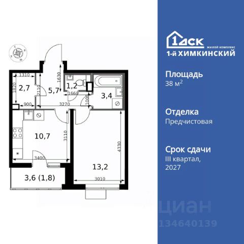 ЖК «1-й Химкинский»