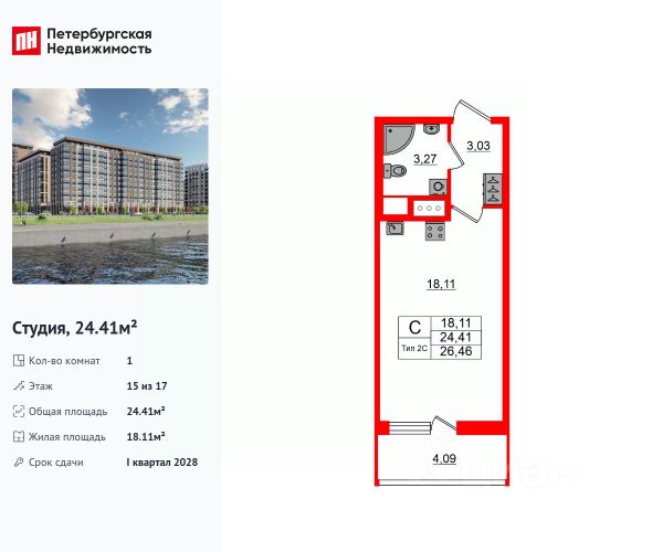 ЖК «Setl Ривьера»