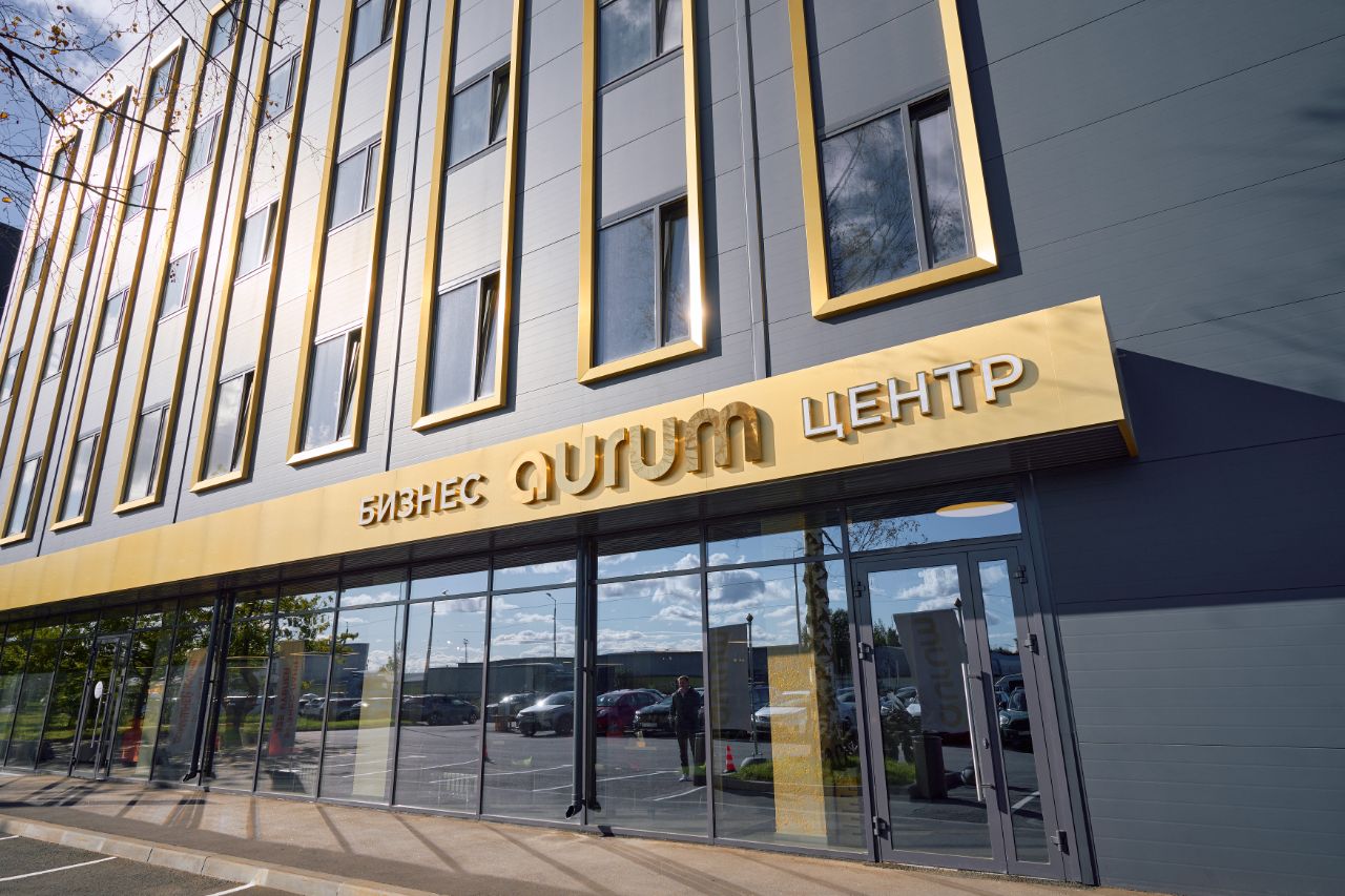 продажа помещений в БЦ Aurum (Аурум)
