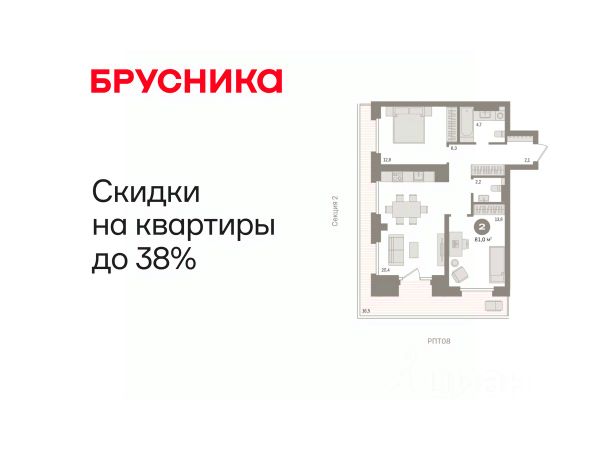 ЖК «Речной порт»