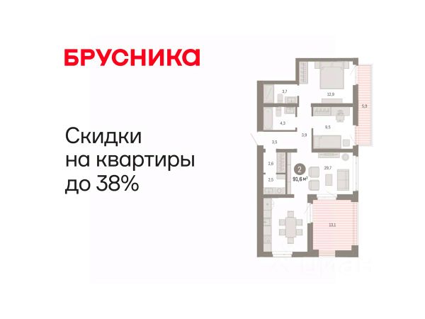 ЖК «Республики 205»