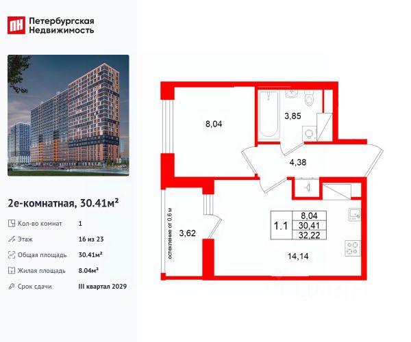 ЖК «Город звёзд»