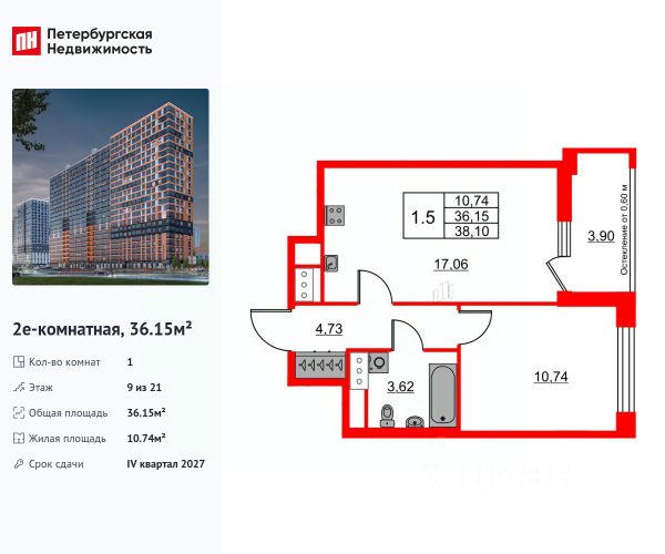 ЖК «Город звёзд»