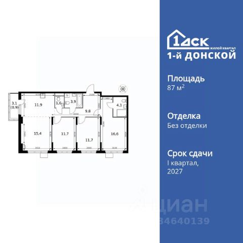 ЖК «1-й Донской»