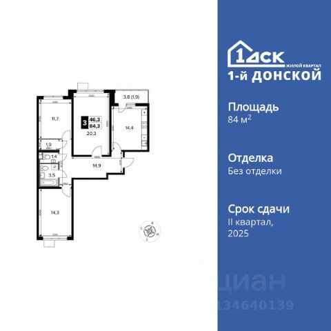 ЖК «1-й Донской»