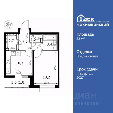 ЖК «1-й Химкинский»