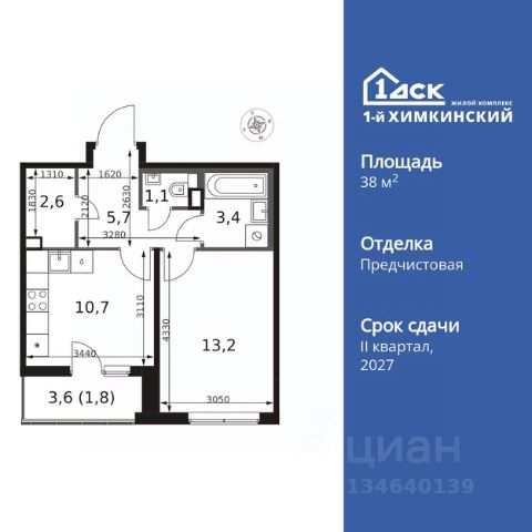 ЖК «1-й Химкинский»