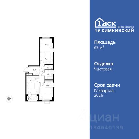 ЖК «1-й Химкинский»