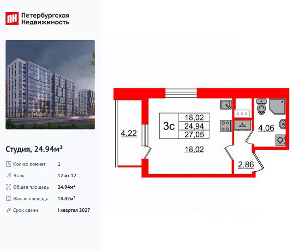 ЖК «Бионика Заповедная»