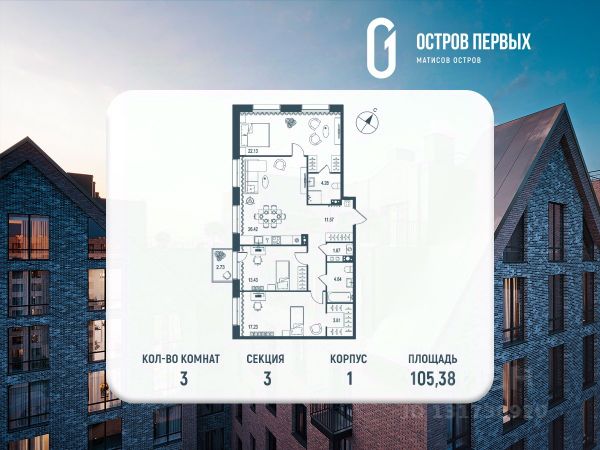ЖК «Остров первых»