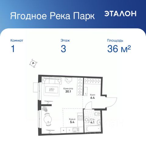 ЖК «Ягодное Река Парк»