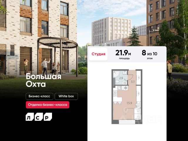 ЖК «ЛСР. Большая Охта»