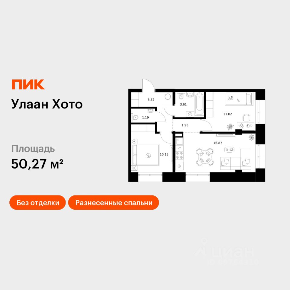 2-комн.кв., 50,3 м², 1/12 этаж