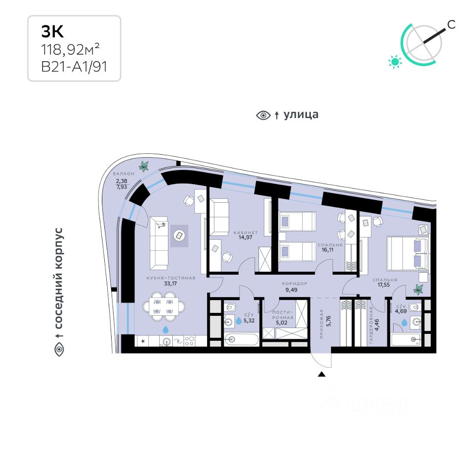 3-комн.кв., 118,9 м², 7/13 этаж
