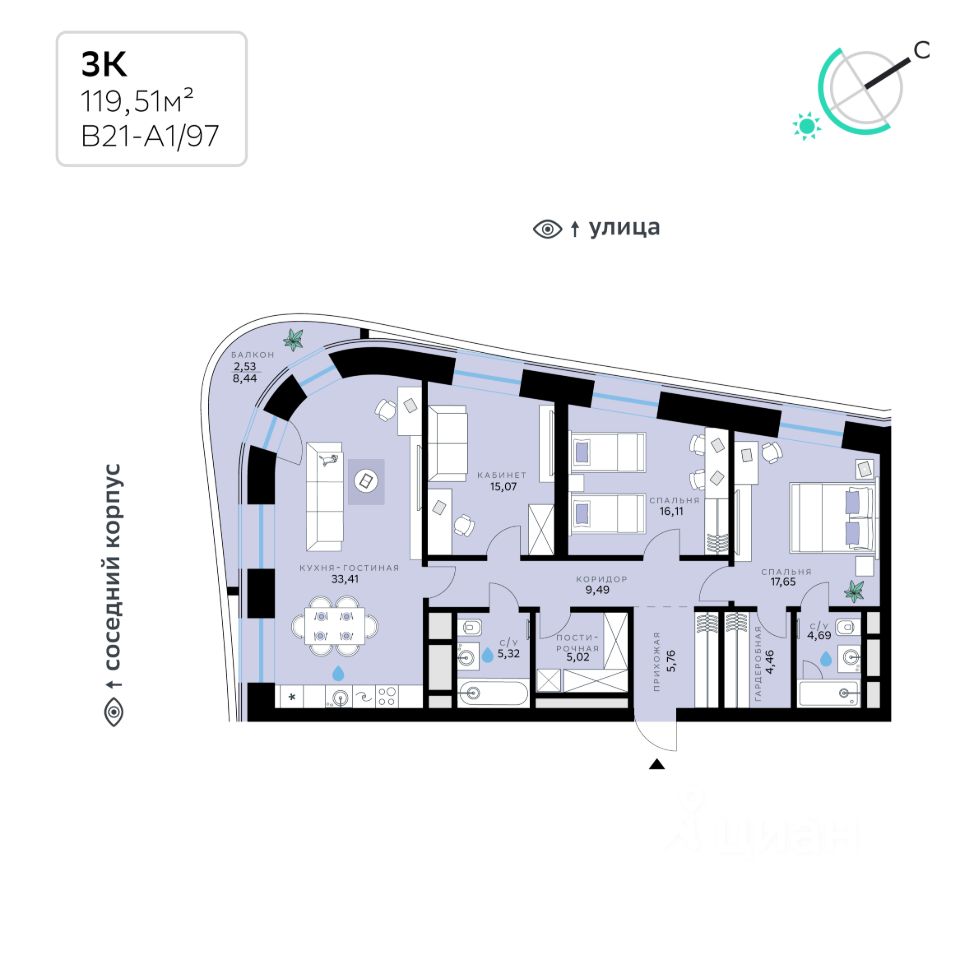 3-комн.кв., 119,5 м², 8/13 этаж