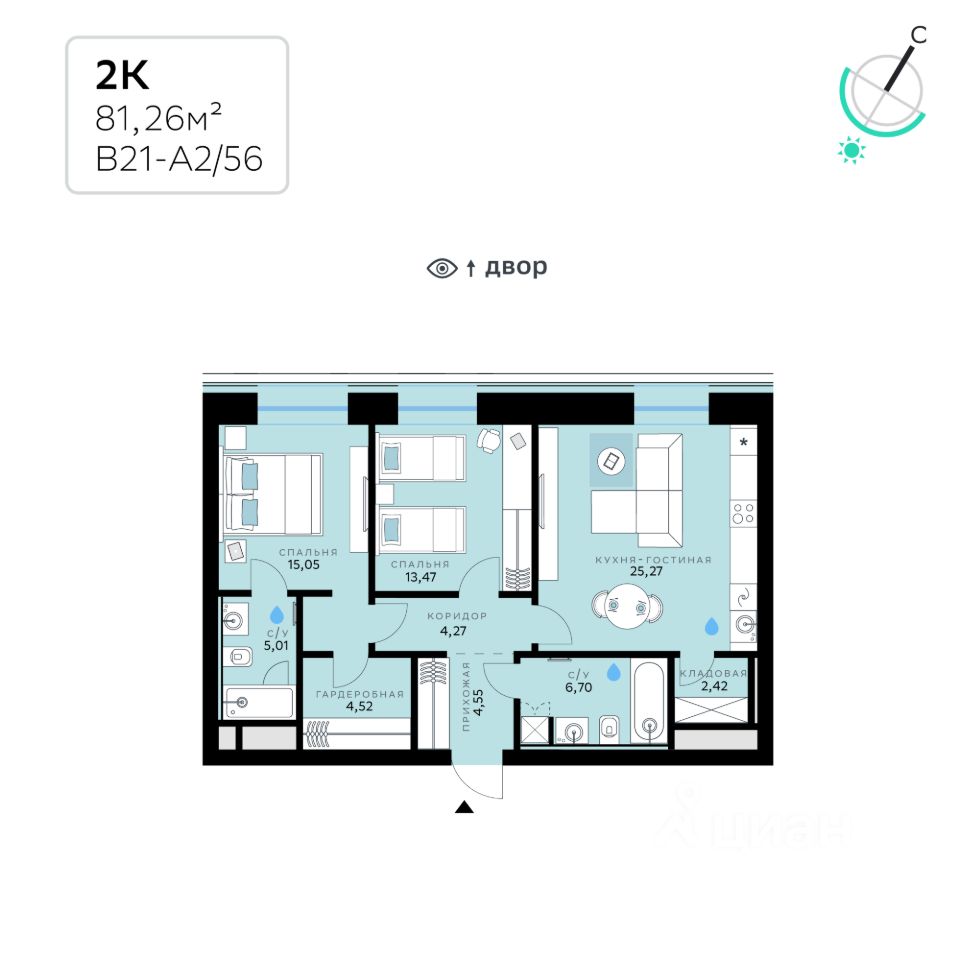 2-комн.кв., 81,3 м², 10/13 этаж