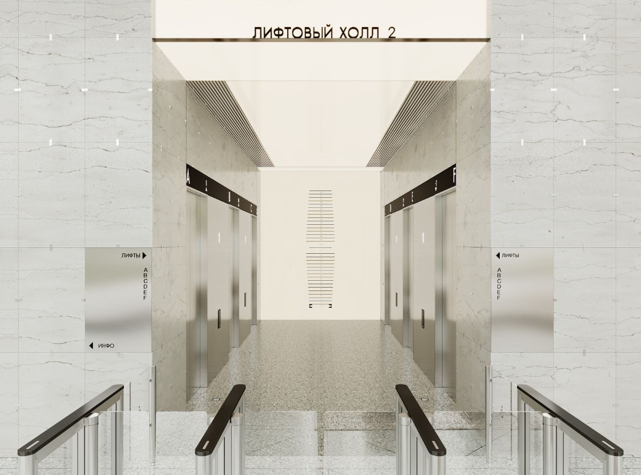 аренда помещений в БЦ Omni Tower